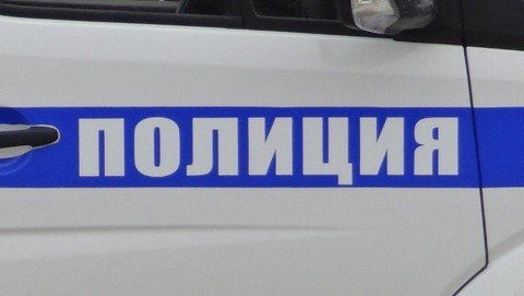 В Георгиевске полицейские изъяли у местного жителя синтетический наркотик